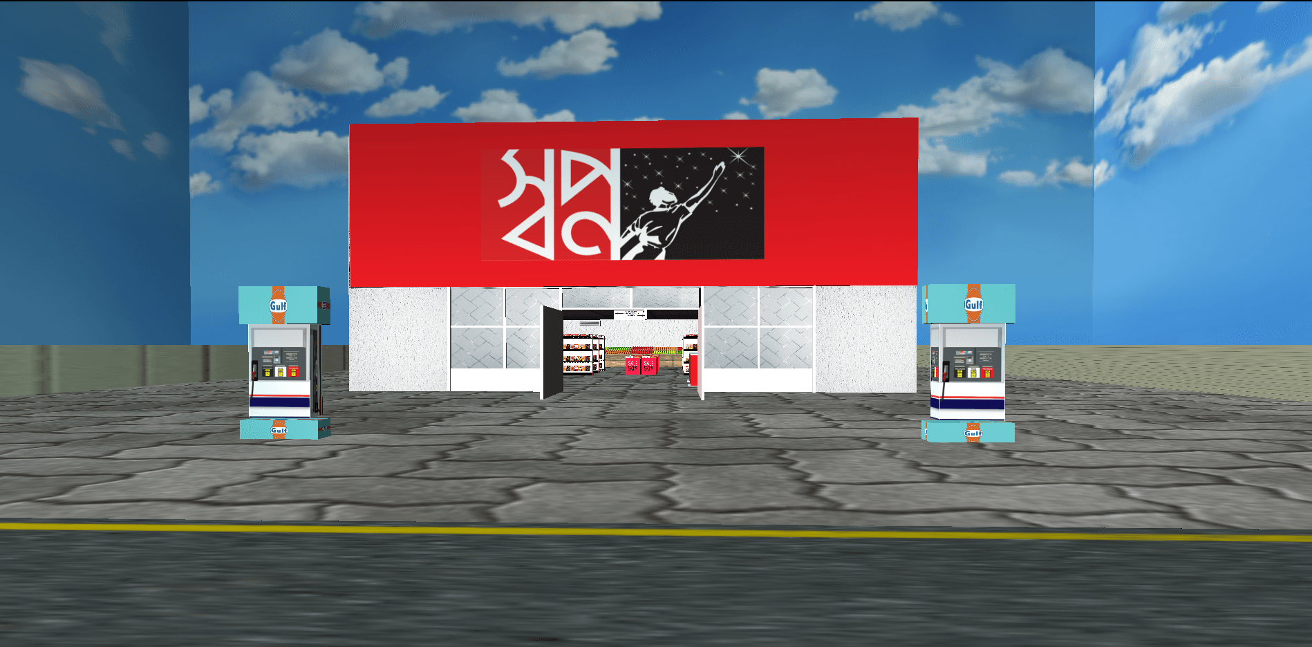 3D SuperShop (OpenGL) — project by Joy Biswas featuring C++, OpenGL, GLUT/FreeGLUT
